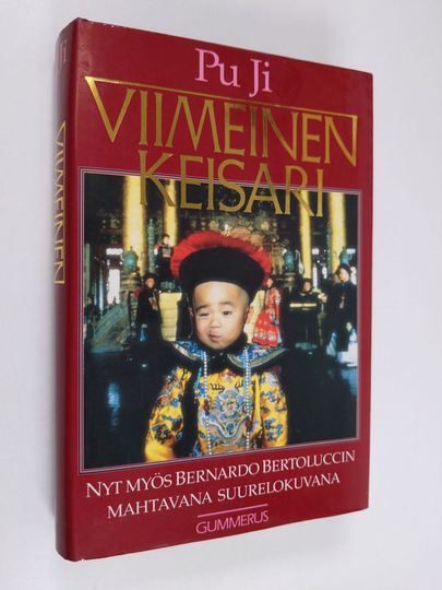 Pu Ji : Viimeinen keisari : Taivaanpojan tie lohikäärmevaltaistuimelta Pekingin puutarhatyöläiseksi