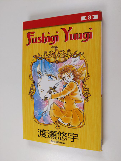 Yuu Watase : Fushigi Yuugi 8