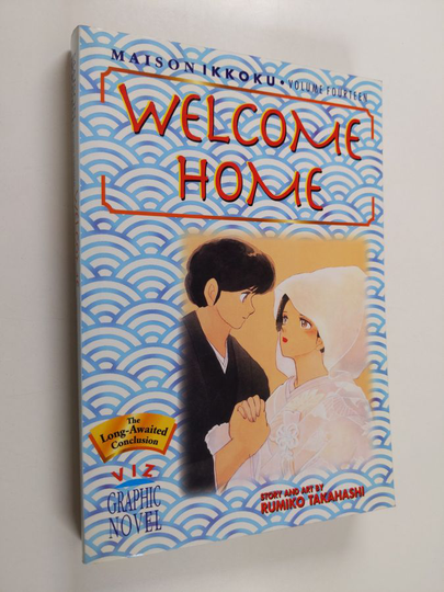 Rumiko Takahashi : Maison Ikkoku, Vol. fourteen - Welcome home