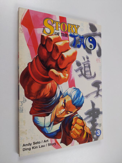 Ding Kin Lau ym. : Story of the Tao 3