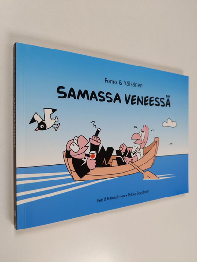 Pertti Hämäläinen : Samassa veneessä