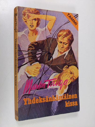 Marton Taiga : Yhdeksänhäntäinen kissa : tarina Yorie Matsamuran aarteesta
