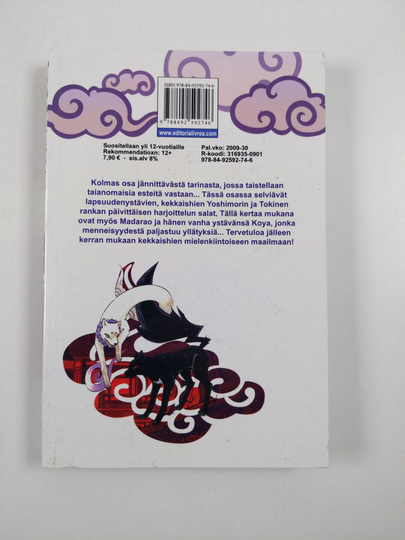 Yellow Tanabe : Kekkaishi 1-3