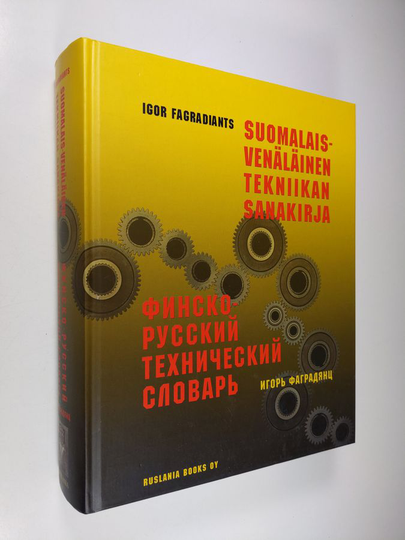 I. V. Fagradjants : Suomalais-venäläinen tekniikan sanakirja = Finsko-russkij tehniceskij slovar'