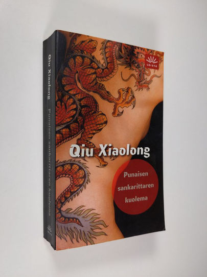 Xiaolong Qiu : Punaisen sankarittaren kuolema