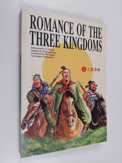 Romance of the Three Kingdoms: The oath of fraternity in the Peach Garden
