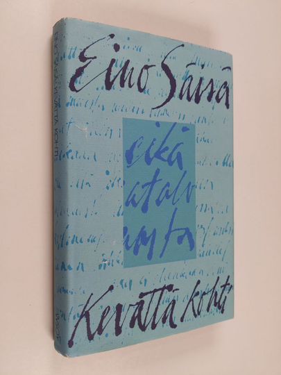 Eino Säisä : Kevättä kohti : esseitä