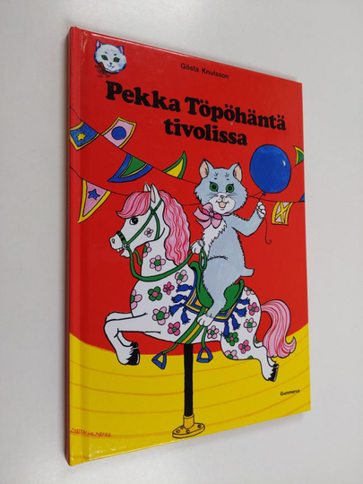 Gösta Knutsson : Pekka Töpöhäntä tivolissa