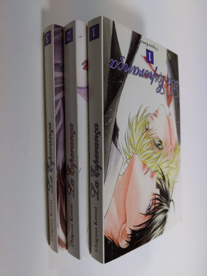 Chigusa Kawai : La Esperanca 1-3