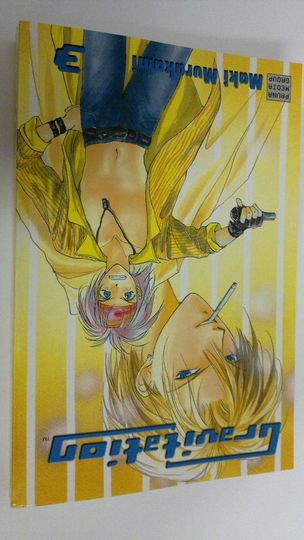 Maki Murakami : Gravitation 3