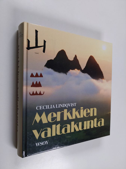 Cecilia Lindqvist : Merkkien valtakunta : kertomus kiinalaisista ja heidän kirjainmerkeistään