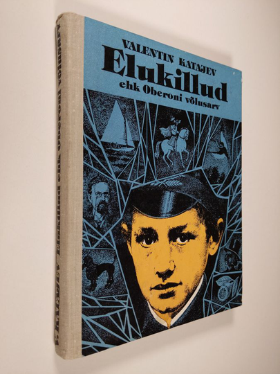 Valentin Katajev : Elukillud ehk Oberoni võlusarv
