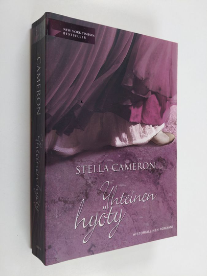 Stella Cameron : Yhteinen hyöty
