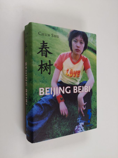 Shu Chun : Beijing beibi