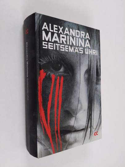 Alexandra Marinina : Seitsemäs uhri