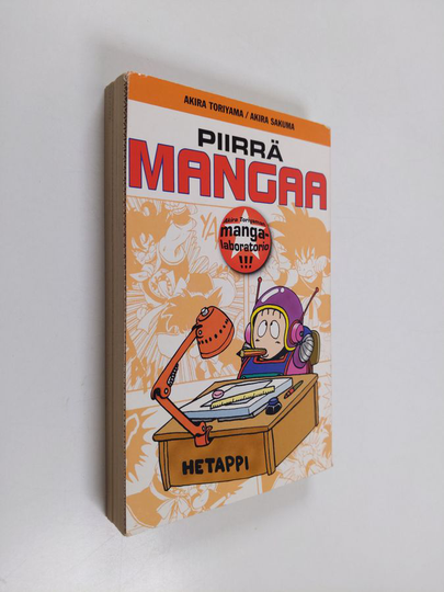 Akira Toriyama : Piirrä mangaa : Akira Toriyaman mangalaboratorio