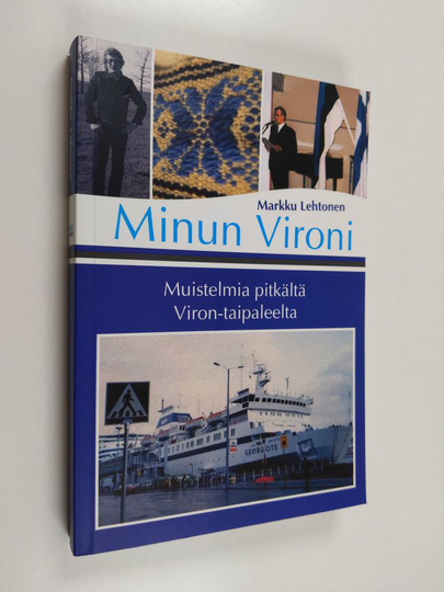 Markku Lehtonen : Minun Vironi - muistelmia pitkältä Viron-taipaleelta