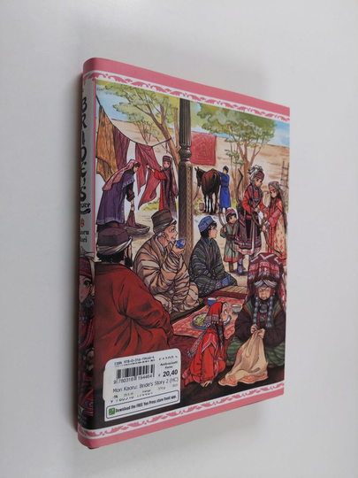 Kaoru Mori : A bride's story. 2