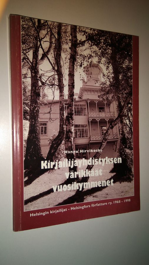 Hannu Hirvikoski : Kirjailijayhdistyksen värikkäät vuosikymmenet : yhdistyksen historia ajalta 1968-1998