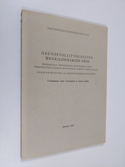 Neuvostoliittolaisten henkilönnimien opas : kokoelma venäläisiä etunimiä sekä Neuvostoliitossa käytössä olevia sukunimiä : oikeinkirjoitus- ja ...
