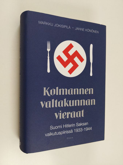 Markku Jokisipilä : Kolmannen valtakunnan vieraat : Suomi Hitlerin Saksan vaikutuspiirissä 1933-1944