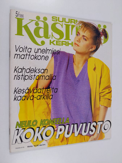 Suuri Käsityökerho -lehti 5/1986