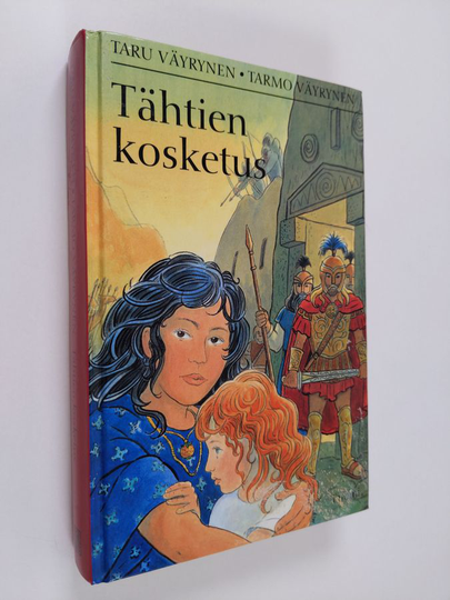 Taru Väyrynen ym. : Vuorileijonan varjo 3, Tähtien kosketus