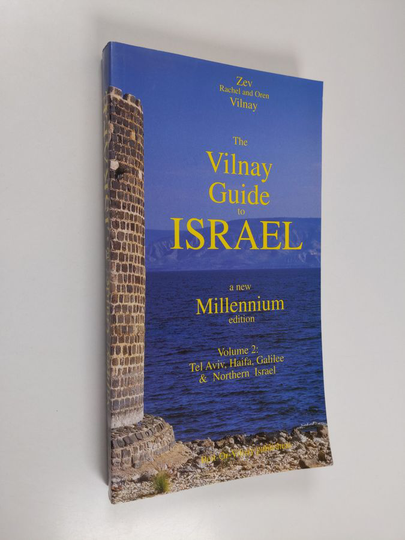 Zev Vilnay : The Vilnay Guide to Israel - Volume 2 : Tel Aviv, Hiafa, Sea of Galilee & Northern Israel)