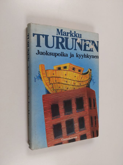 Markku Turunen : Juoksupoika ja kyyhkynen