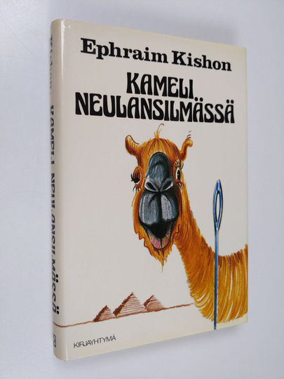 Ephraim Kishon : Kameli neulansilmässä : uutta satiiria