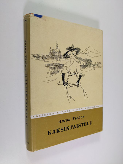 Anton Tsehov : Kaksintaistelu
