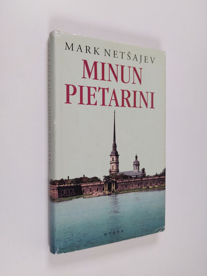 Mark Netsajev : Minun Pietarini : Inkerinmaan suo, eurooppalainen järki ja venäläisten ennakkoluulot