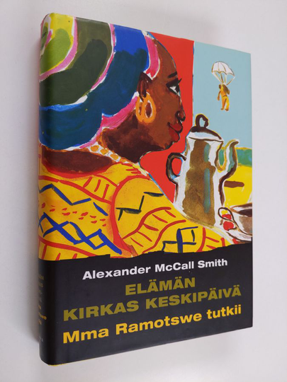Alexander McCall Smith : Elämän kirkas keskipäivä