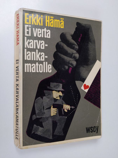 Erkki Hämä : Ei verta karvalankamatolle : yksityisetsivä Ylermi K. Tammen uskomattomia seikkailuja