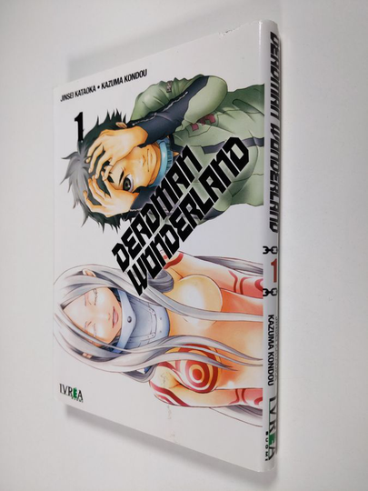 Jinsei Kataoka : Deadman Wonderland [1]
