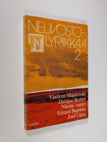 Natalia ym. Baschmakoff (toim.) : Neuvostolyriikkaa 2