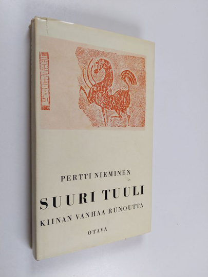 Suuri Tuuli : Kiinan runoutta 1