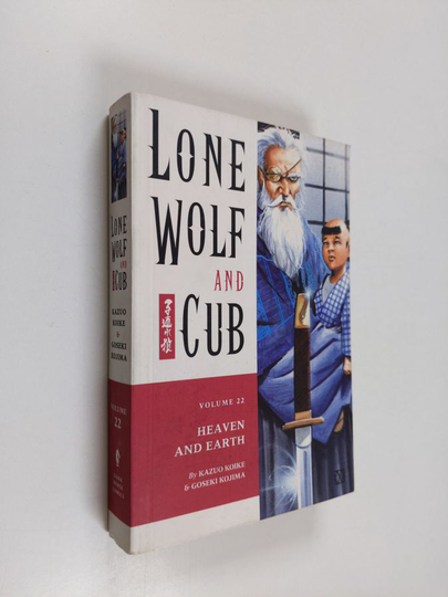 Kazuo Koike : Lone Wolf and Cub, Volume 22 - Heaven and earth