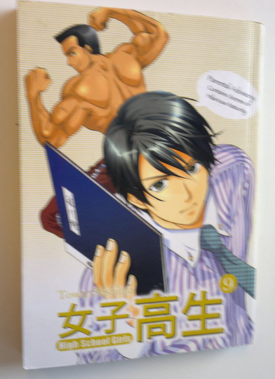 Towa Ohshima : High school girls 9