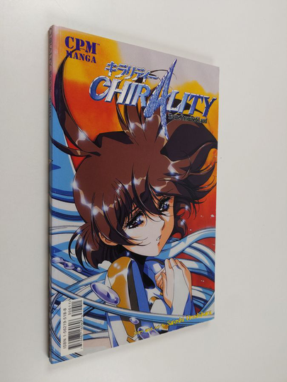 Satoshi Urushihara : Chirality - To the Promised Land 3