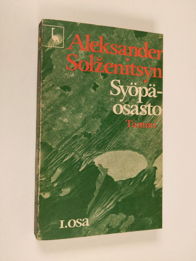 Aleksandr Solzenitsyn : Syöpäosasto