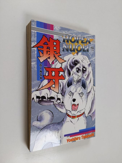 Yoshihiro Takahashi : Hopeanuoli 1 : Karhukoira Gin syntyy!
