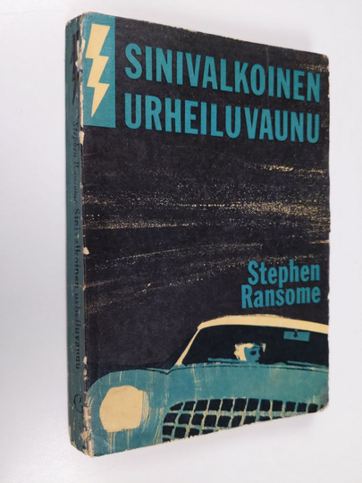 Stephen Ransome : Sinivalkoinen urheiluvaunu : salapoliisiromaani