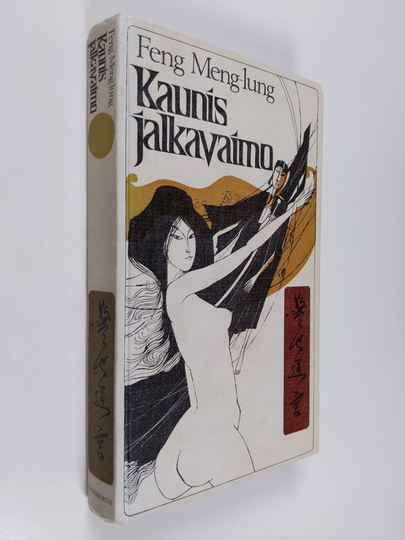 Feng Meng-lung : Kaunis jalkavaimo : Lemmentarinoita Ming-kaudelta