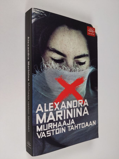 Alexandra Marinina : Murhaaja vastoin tahtoaan