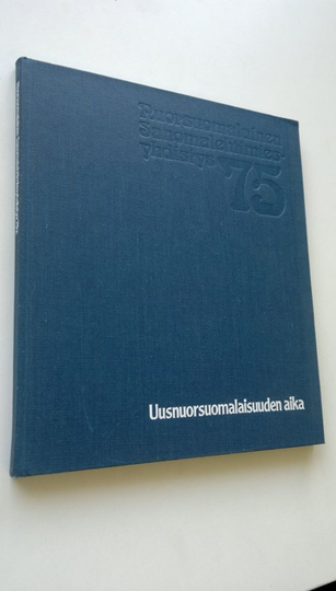 Leevi Korkkula (toim.) : Uusnuorsuomalaisuuden aika (signeerattu) : Nuorsuomalaisen sanomalehtimiesyhdistyksen 75-vuotisjulkaisu