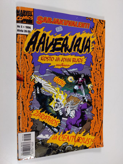 Marvel sarjakuvalehti 3/1996 : Aaveajaja
