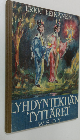 Erkki Keinänen : Lyhdyntekijän tyttäret