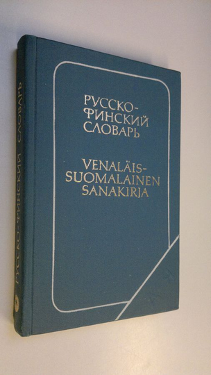 J. Jelisejev : Venäläis-suomalainen sanakirja