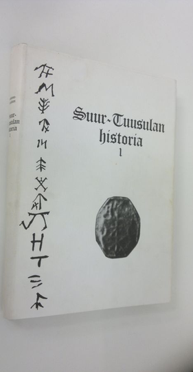 Ari Siiriäinen : Suur-Tuusulan historia : Tuusula - Kerava - Järvenpää 1, Esihistoriallisesta ajasta seurakunnan perustamiseen 1643